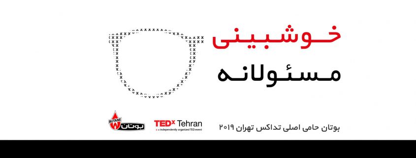 TEDx Tehran 2019