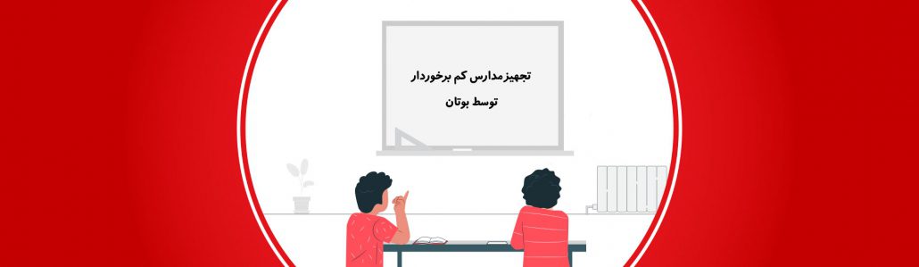 طرح کلاسمون گرمه