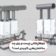 شوفاژ پلکانی پاورژی چیست و برای چه ساختمانهایی کاربردی است؟